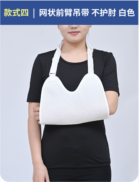 Soporte transpirable para el antebrazo para fracturas de brazo, desarticulaciones de muñeca, hombro y codo, esguinces y soporte postoperatorio.