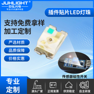 0805�t��led��������������_�Pledָʾ��������a2012����