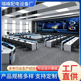 集成监控系统;配电柜