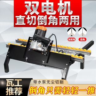 Tile chamfering machine 45 degree thick stainless steel desktop small multi-function high-precision edge grinding rack portable chamfering device