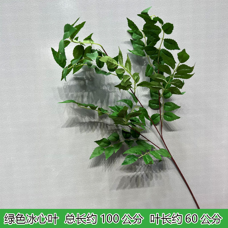 创垚婚庆仿真绿植花材吊顶花婚礼插花花艺芦荀草绢花绿叶假花布置|undefined