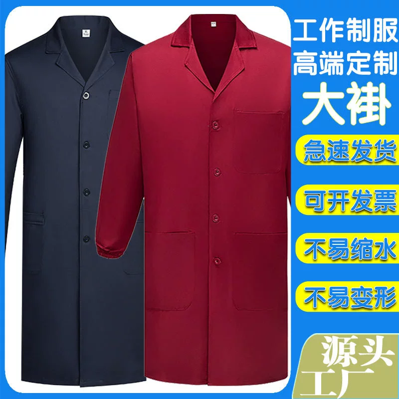 Тибетский синий толстый длинный рукав синий комбинезон комбинезон