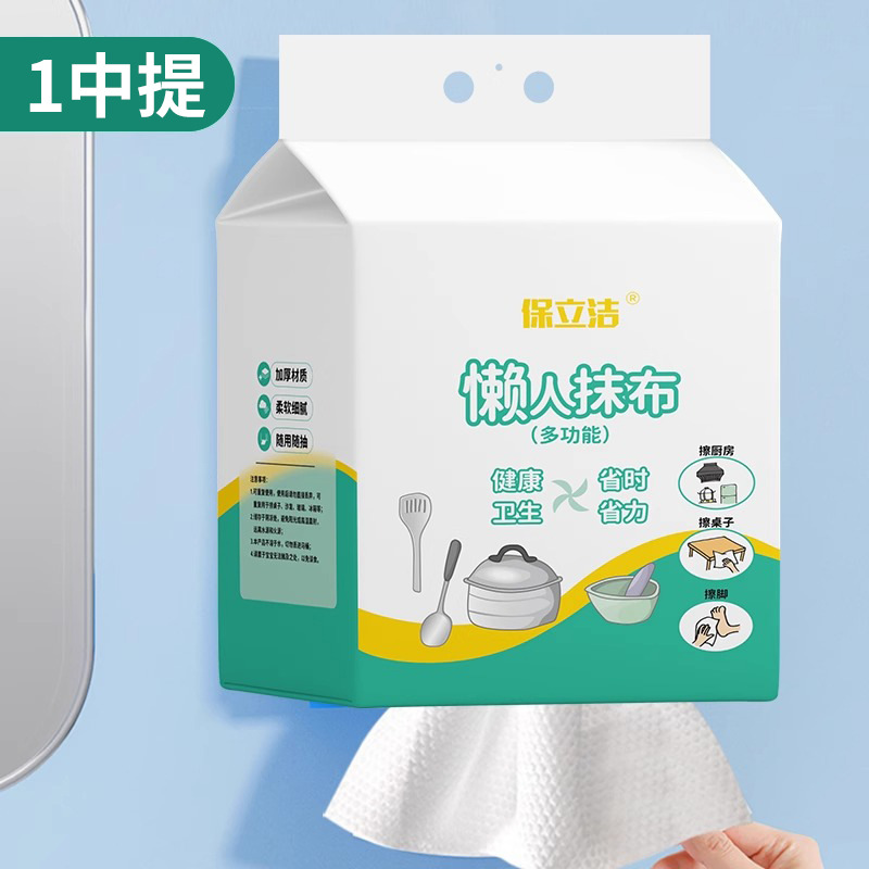 Toalla de lavado de platos desechable especial para cocina seca y húmeda de doble propósito gruesa colgante tipo extracción de toalla de papel lubricante