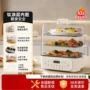 源头自动长方形预约电蒸锅