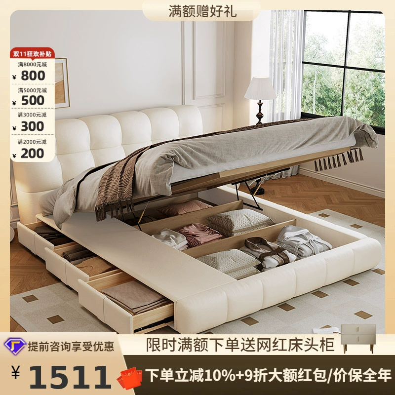 Многофункциональная кровать Tongyu с выдвижным ящиком Французская современная минималистская легкая кожаная кровать
