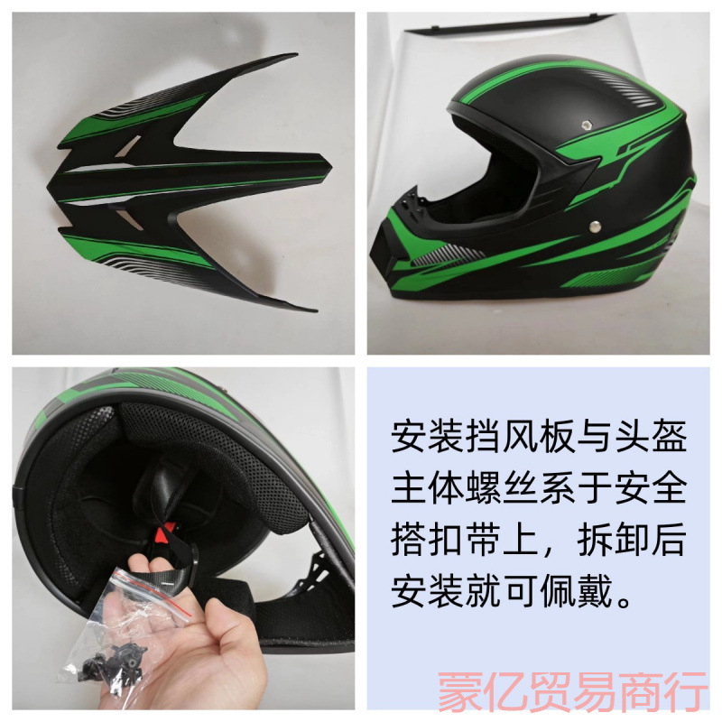 外国貿易スピードオフロード山本レーシングマウンテンバイクフルフェイスオフロードヘルメット|undefined