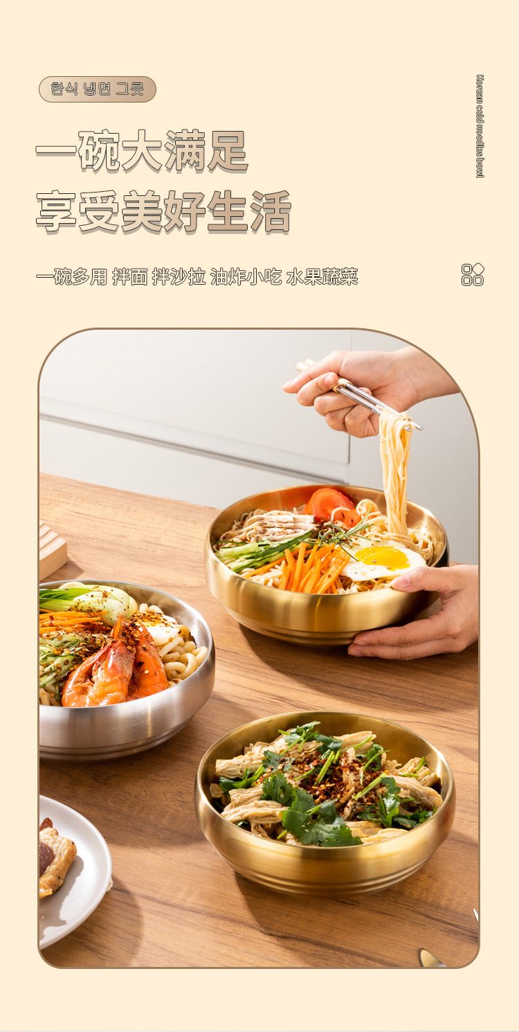 冷面碗详情图_06.jpg