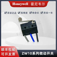 Honeywell霍尼韦尔 原装正品 微动开关 ZW10F90FW1