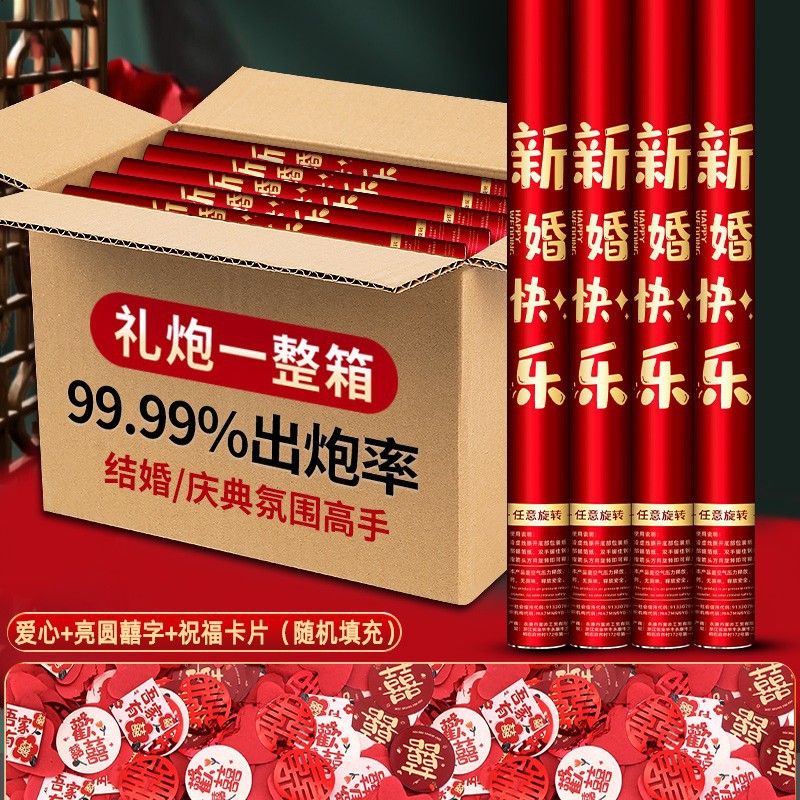 (80호)60#행복한 결혼식 [글리터 핫 스탬핑 글리터 페이퍼]