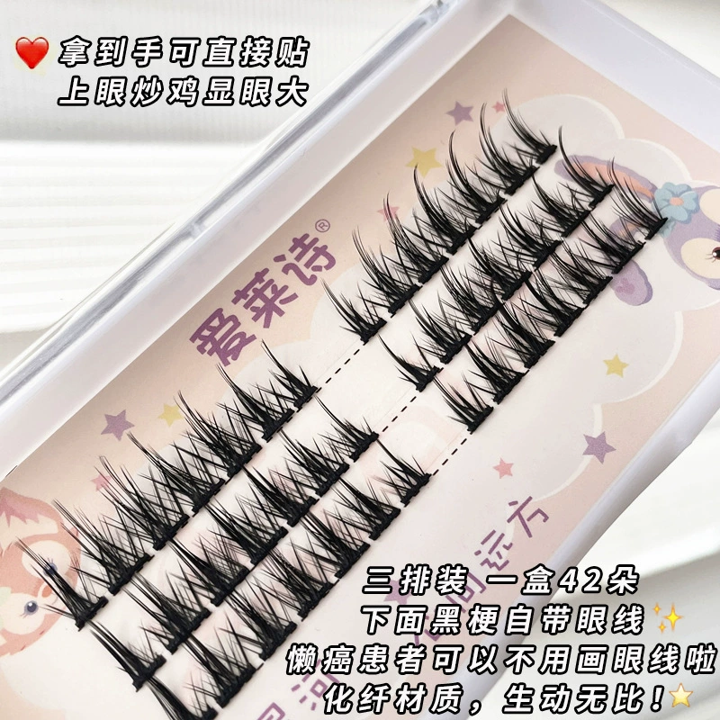 False Eyelash Clusters, Short Comic Cosplay Lashes, 3-row & 5-row Little Devil Style