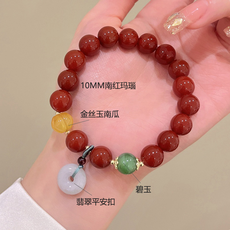 新款天然南紅瑪瑙手串搭配平安扣扎基拉姆吊墜手鍊新中式手串批發