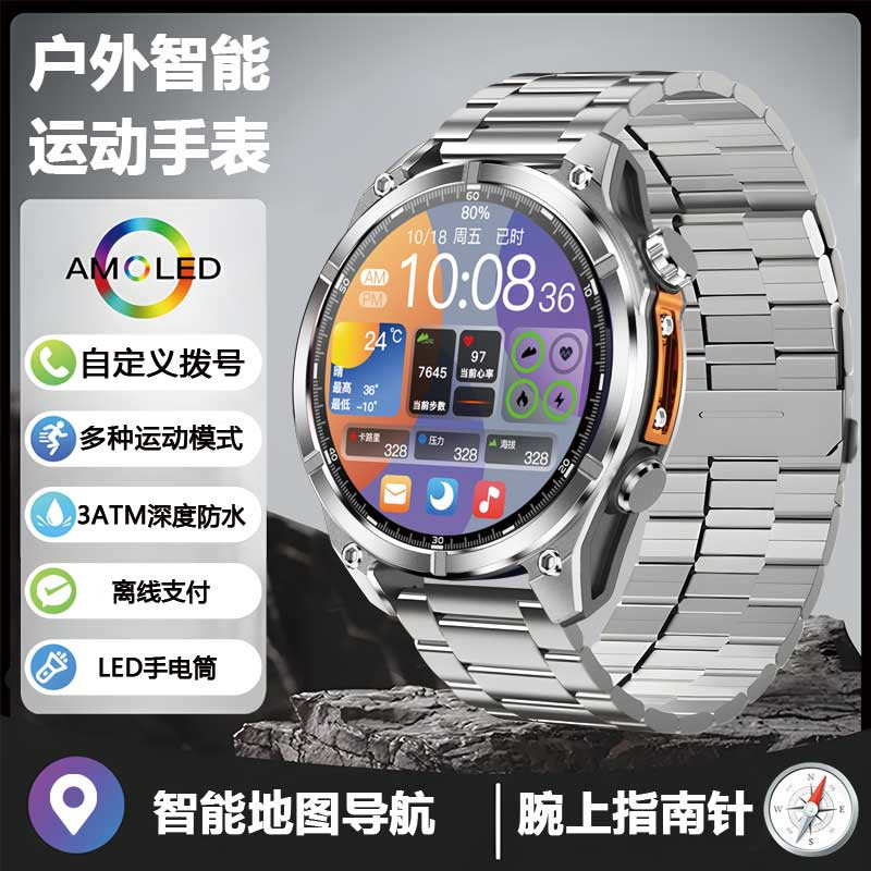 Ultra-Clear Round Screen Bluetooth Call Lighting Smart Navigation Outdoor Sports Payment Smart Watch Ultra-Clear Round Screen Bluetooth Call Lighting Smart Navigation Outdoor Sports Payment Smart Watch