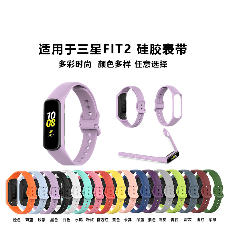 For Samsung Fit2 Bracelet Wristband Samsung Galaxy Fit2 SM-R220 Bracelet Replacement Strap