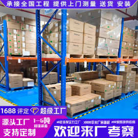定制工厂仓库冷库托盘高碳钢储存粗藏冷轧钢阁楼平台货架冷库货架
