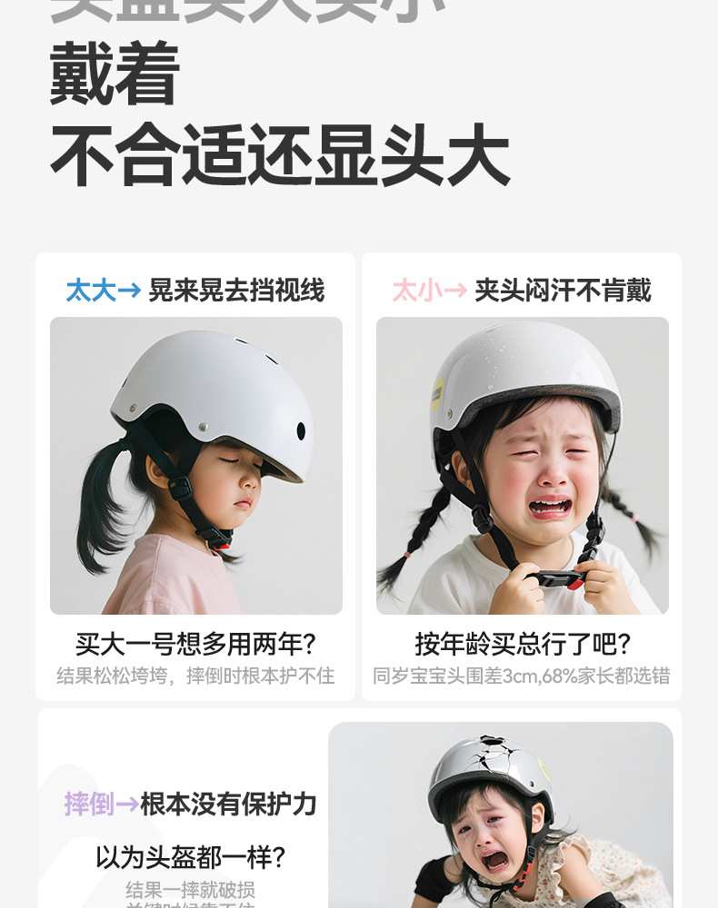 Two Little Bees Children's Helmet for Electric Scooters, Universal for All Seasons, Cycling Safety Helmet, Corporate Purchase Gift