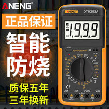 �����f�ñ�DT920�߾�����Ӕ��@��늹��S���f��늱�����830