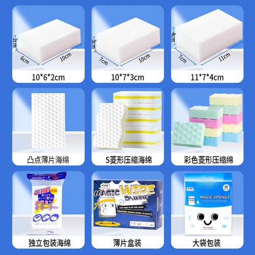 Dishwashing Sponge Nano Sponge Magic Sponge Tableware Kitchen Supplies Cleaning Wood Pulp Sponge Decontamination Bowl Cleaning Gadget