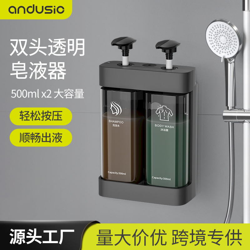 酒店浴室手动皂液器壁挂式免打孔洗发水沐浴露大容量按压皂液器|undefined