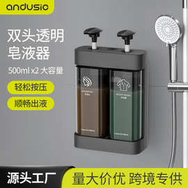 酒店浴室手动皂液器壁挂式免打孔洗发水沐浴露大容量按压皂液器