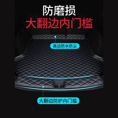 Trunk Mat — waterproof full-coverage trunk mat