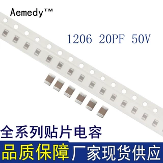 1206贴片电容 3216 20PF 10%误差 20P/50V 陶瓷电容 200K