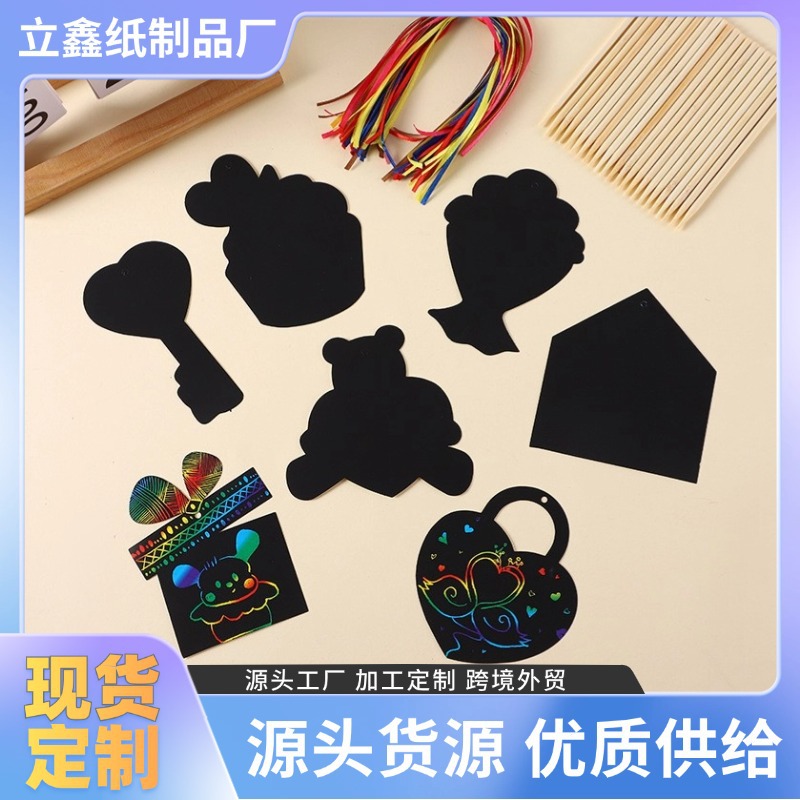 儿童炫彩刮刮画套装 DIY复活节挂饰彩蛋刮画纸 小兔子装饰刮画蛋