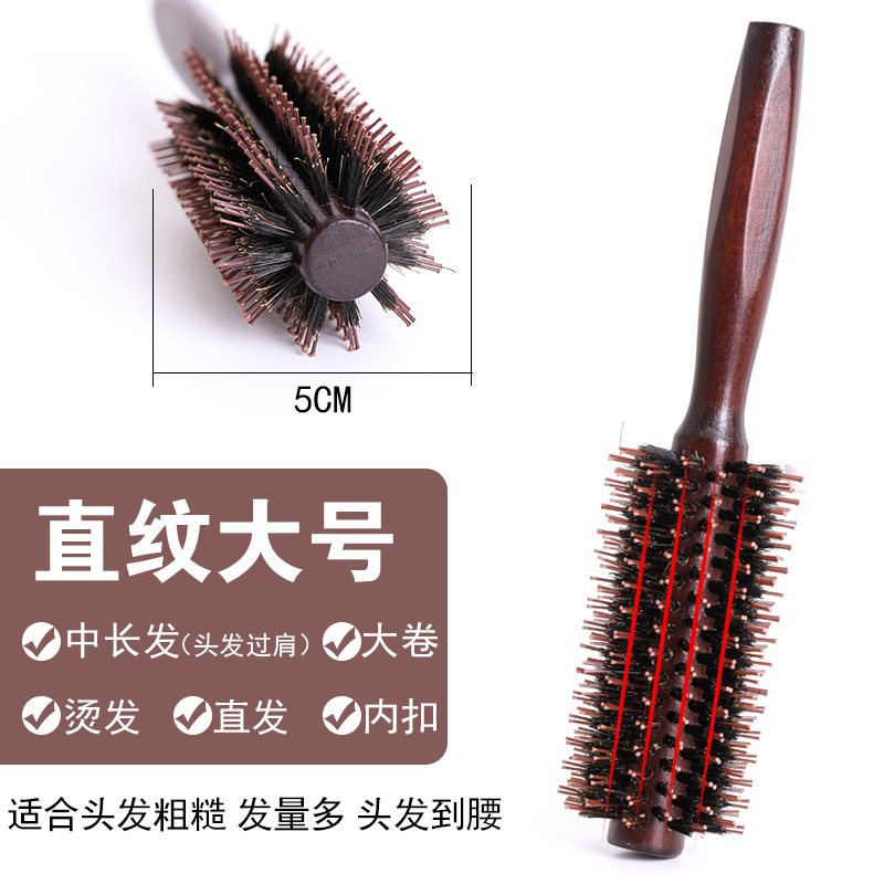 现货荷木猪鬃毛耐高温卷发梳紫蓬松造型滚梳多款多样美发梳子|undefined
