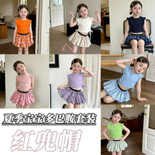 Ůͯ�ļ��������b��Ͱ���⻨߅T���黨��ȹѝͯ�b�����ɼ����b