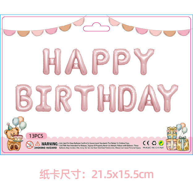 16-pulgadas carta de cumpleaños feliz Feliz cumpleaños película de aluminio imitación belleza versión delgada globo traje decoraciones del partido