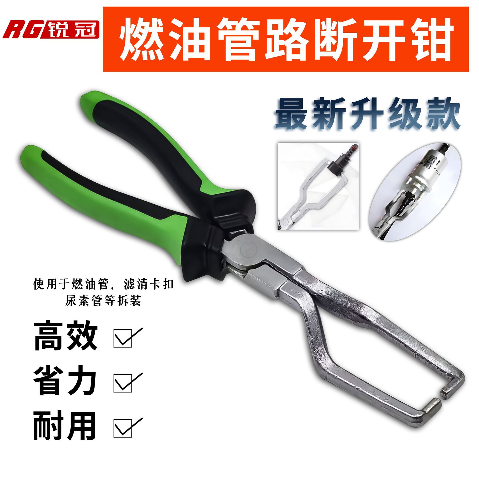 Abrazadera de desconexión de tubería de combustible, corte de tubería de aceite, corte de tubería, corte de línea, corte de línea de alta presión tipo manguito de zigzag multiusos