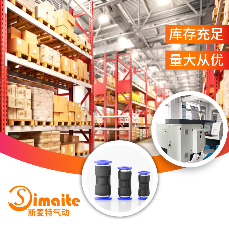 ٽͷ ֱͨܽͷPU4/6/8/12ͷ