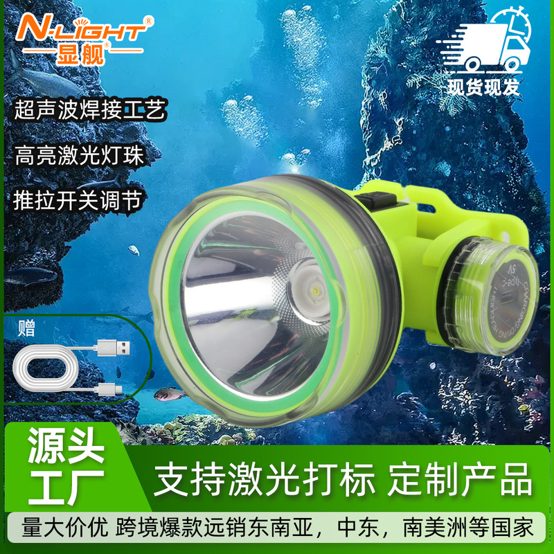 Professional Diving Headlamp with Strong Light and Bright Led, Rechargeable, Long-Lasting, Outdoor Waterproof Headlamp