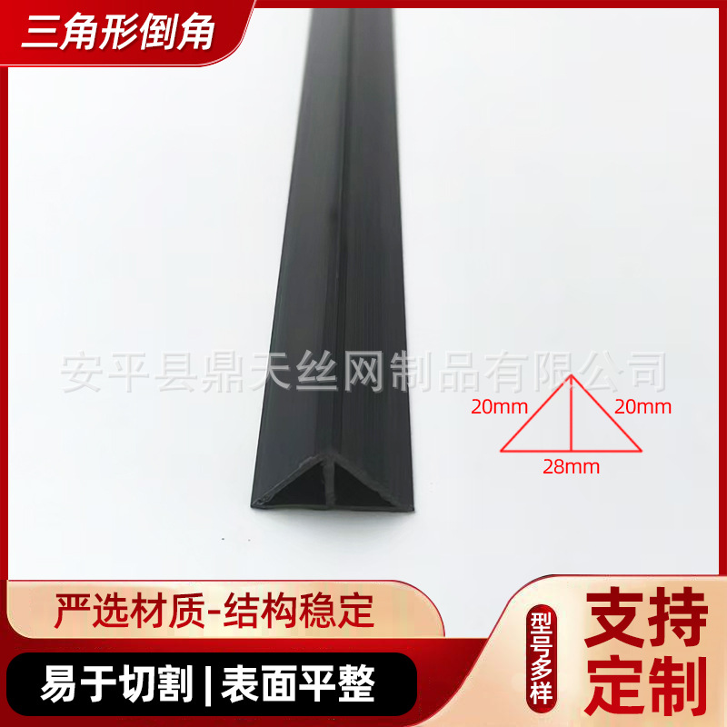 鼎天电站建设三角形倒角条 混凝土工程用阴角线条厂家直销水泥 抹
