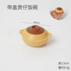 Yellow belt lid potcut rice (printing)