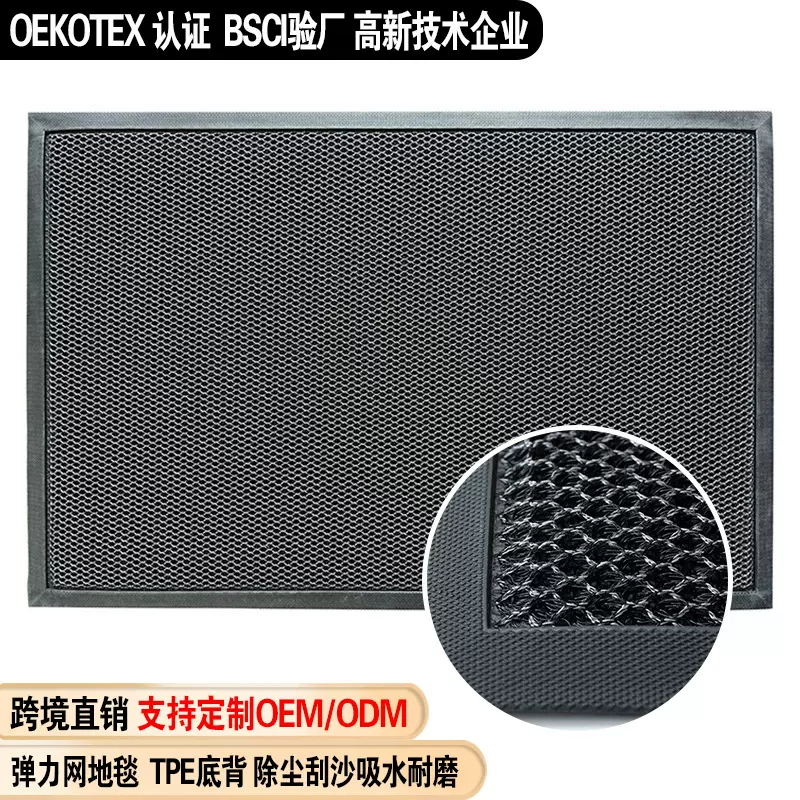 商用弹力加厚地垫入户门口地毯家用进门门垫tpe防滑脚垫免洗垫子