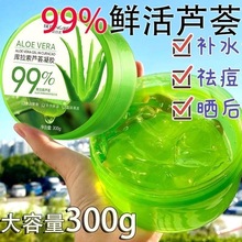 �������r�J�C�z����ޏ�܊Ӗ�aˮ�����������w����ā��˪300g