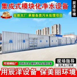 其他原水处理;污水处理设备;水杀菌消毒