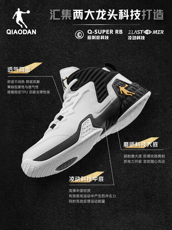 Jordan Mesh Breathable Basketball Shoes Men's Shoes 2026 Summer Practical Wear-Resistant New Youth Sports Shoes for Men Jordan Mesh Breathable Basketball Shoes Men's Shoes 2026 Summer Practical Wear-Resistant New Youth Sports Shoes for Men