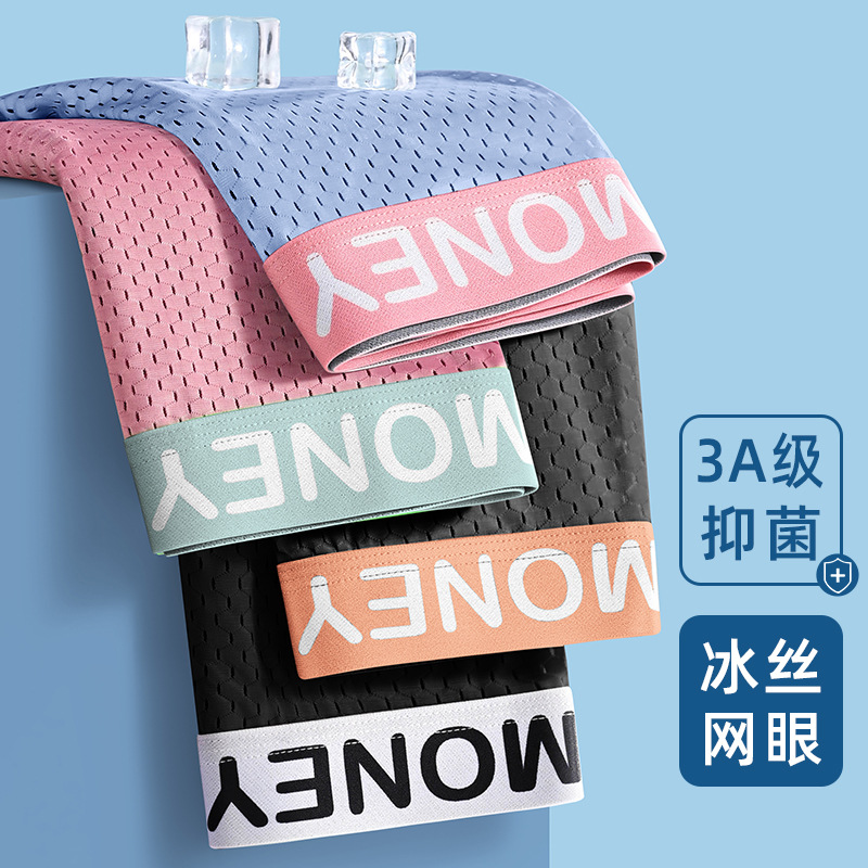 [2010/B4] 라이트 블루 핑크 다크 그레이 블랙