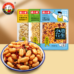 ɵ����90g��ըÓƤ���b���� ��؛�k����ʳƷ��ʳ���e�¾Ʋ�