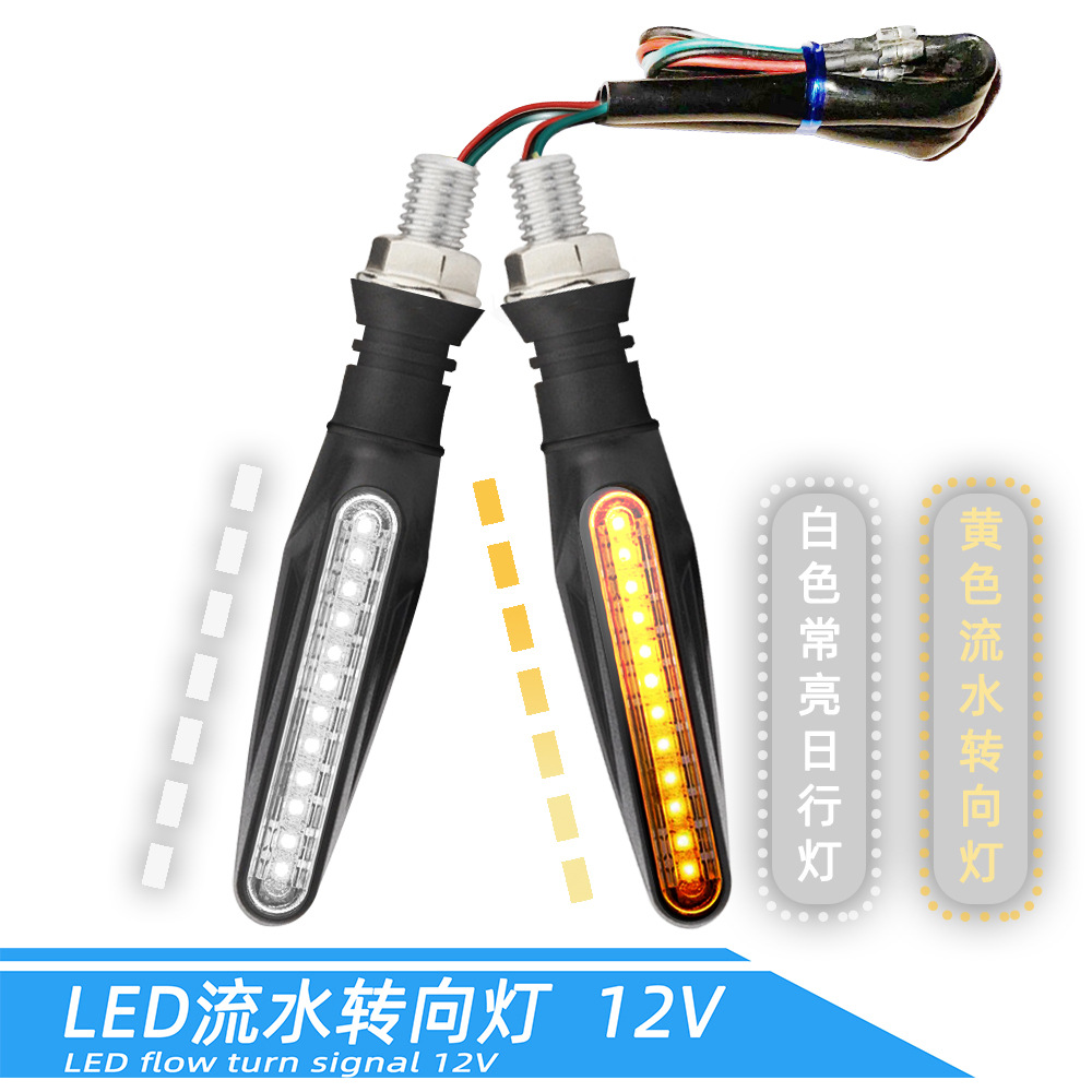 Motocicleta de agua corriente intermitentes LED conjunto 12V V accesorios modificados rojo amarillo azul luz de degradado intermitente