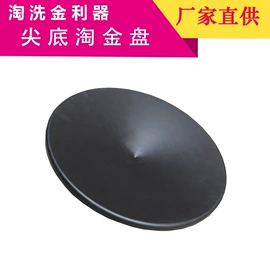 重选设备;破碎机;筛分设备