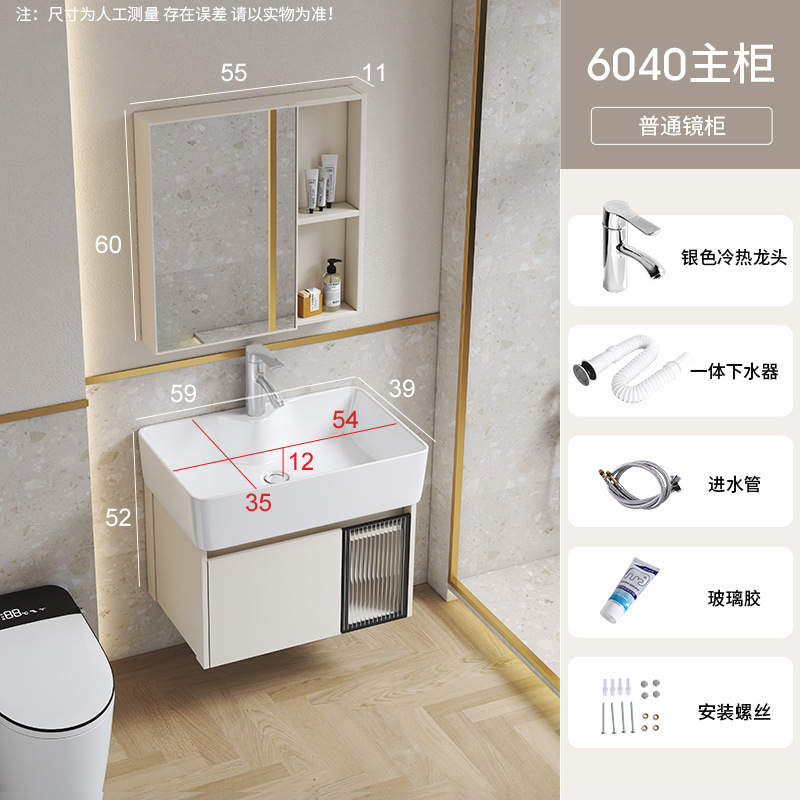 Caqui 59*39 Gabinete de la cuenca cuadrada + escurridor + grifo + espejo gabinete