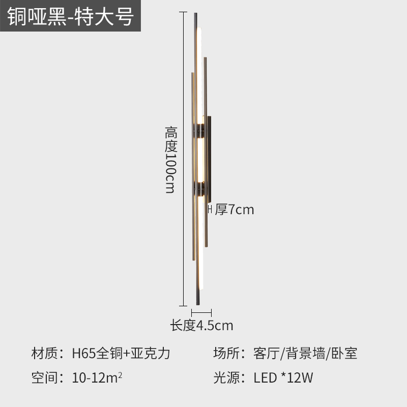 Carga libre lujo lámpara de pared de cabezal de cama cableado dormitorio TV escalera lámpara de pared de fondo pared de bronce larga sala de estar toda la luz