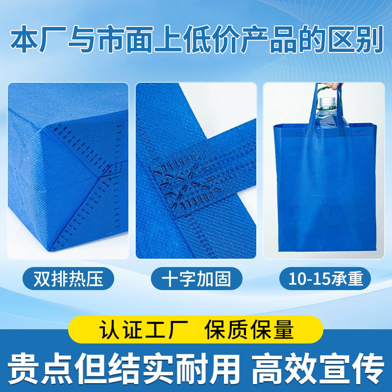 无纺布手提袋定制印logo彩色学校企业广告宣传热压立体环保袋定做