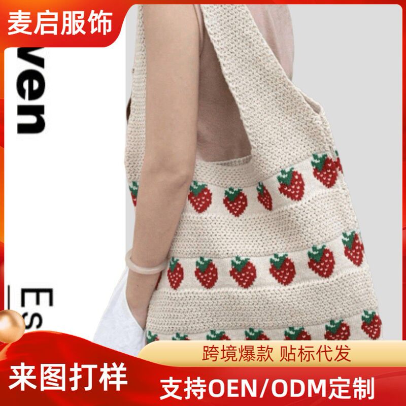 New Cross-border Knitted Bag Woven Bag Strawberry Women's Bag High-end Sense Exquisite Wool Portable Shoulder Bag Shopping Bag