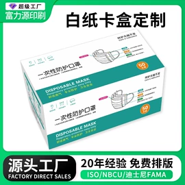 纸类印刷;包装产品定制;不干胶标签