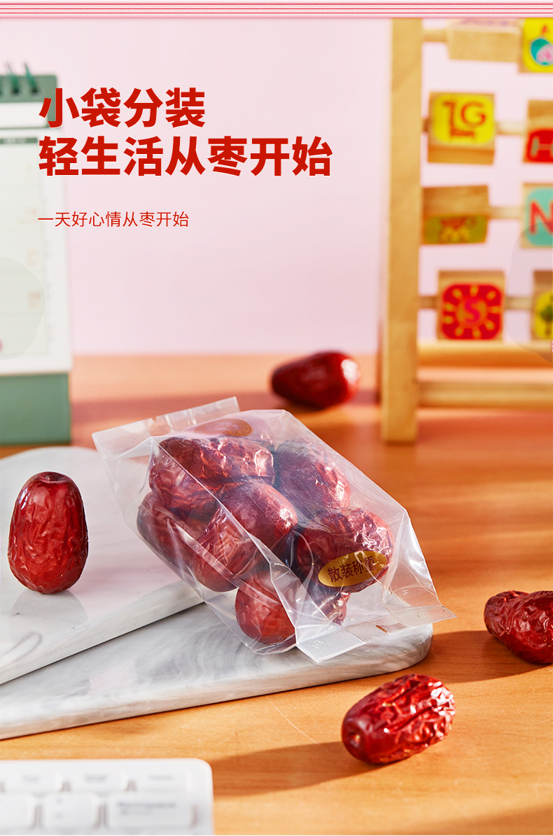 Dried Red Jujube Dates Hong Zao 500g Natural Sun Dried Chinese Date Fruit for Tea Soup Congee quality and texture