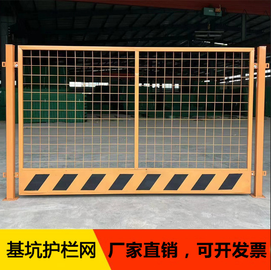 基坑护栏福建泉州工地防护电梯井口隔离网厂防护网市政工程护栏