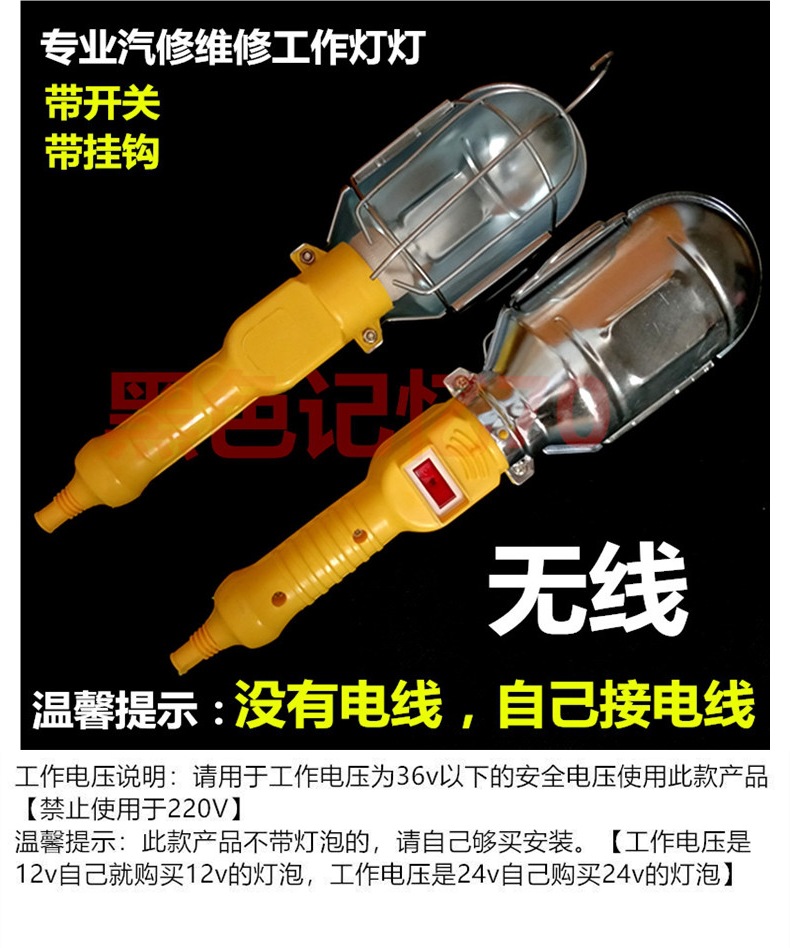 Car Maintenance Inspection Lamp, Work Lamp, Lighting Lamp, Handle Lamp, Emergency Lamp, Running Lamp, Auto Repair Lamp 5.1m 15m